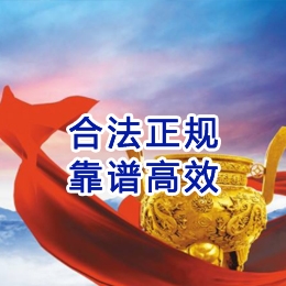 桂平讨账公司