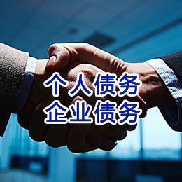 桂平追债公司