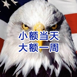 桂平要账公司